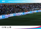 Duvara Monte Futbol DIP Stadyum Çevre Led Ekran / Beyzbol Sahası Reklam