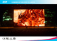 1/8 tarama P5mm SMD kapalı Ticari Reklamcılık led ekran / Vedio / Resim