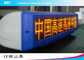 Yüksek Parlaklık Açık 6mm Dijital Taksi Üst Reklam Işık Kutusu